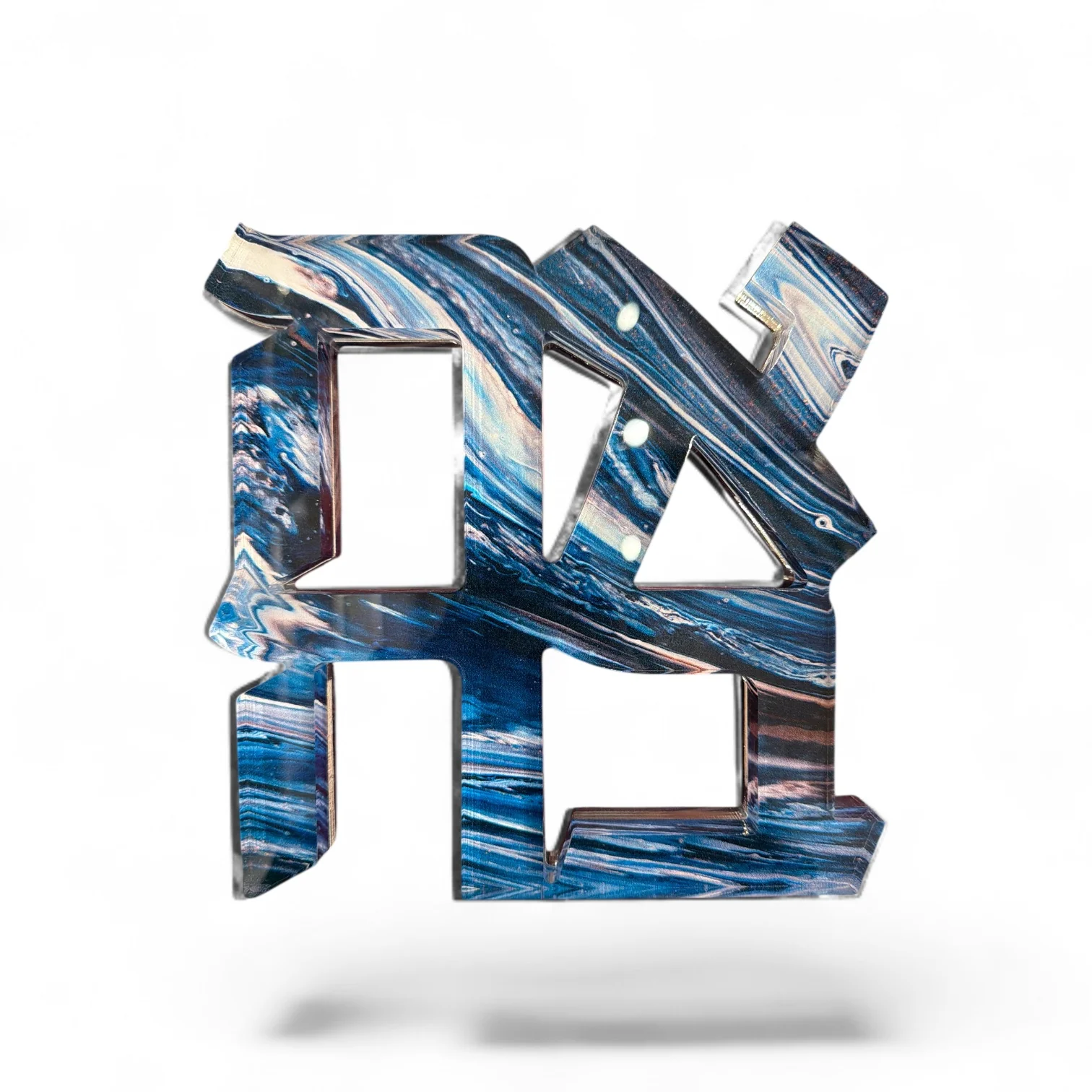 Ahava Sculpture - Image 3