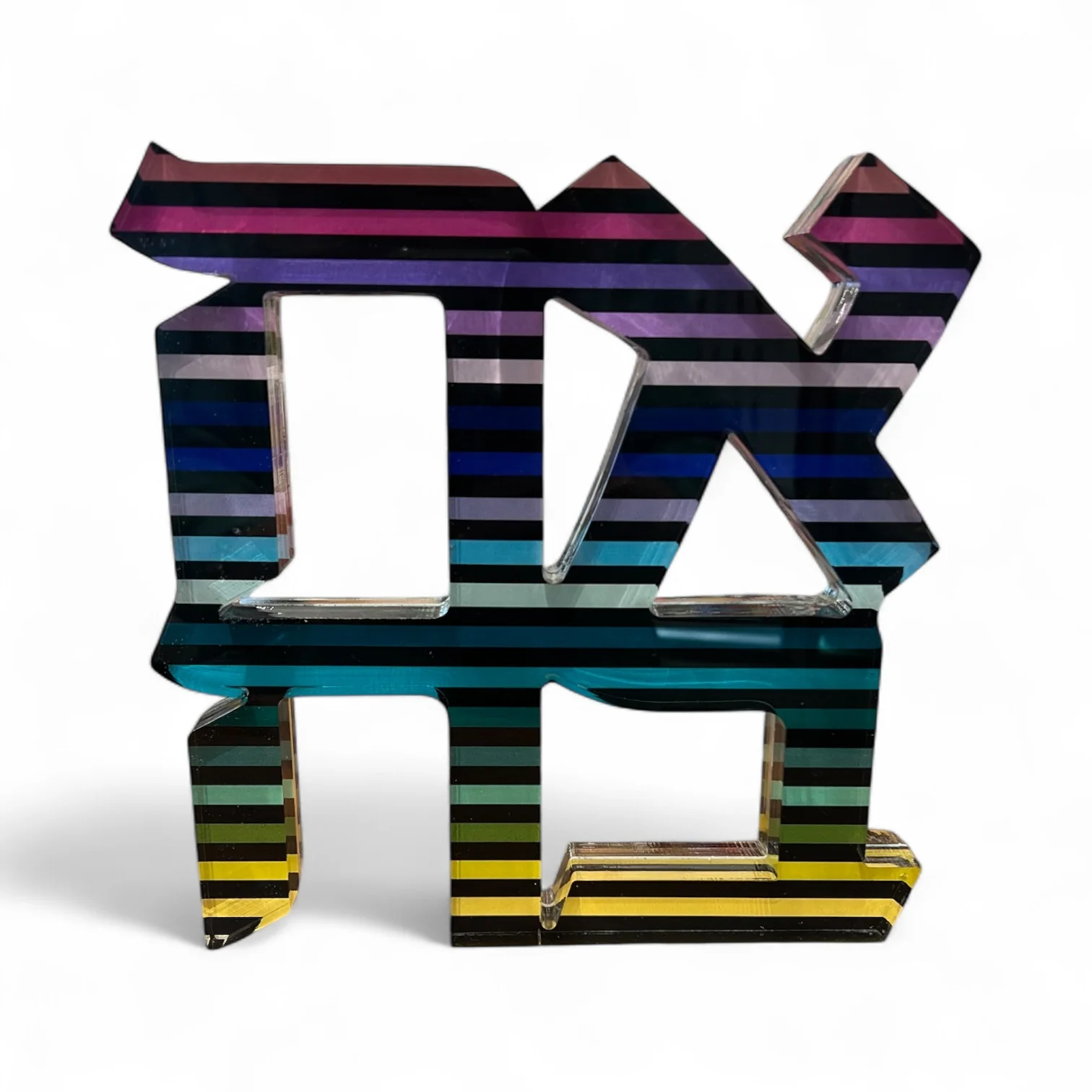 Ahava Sculpture - Image 4