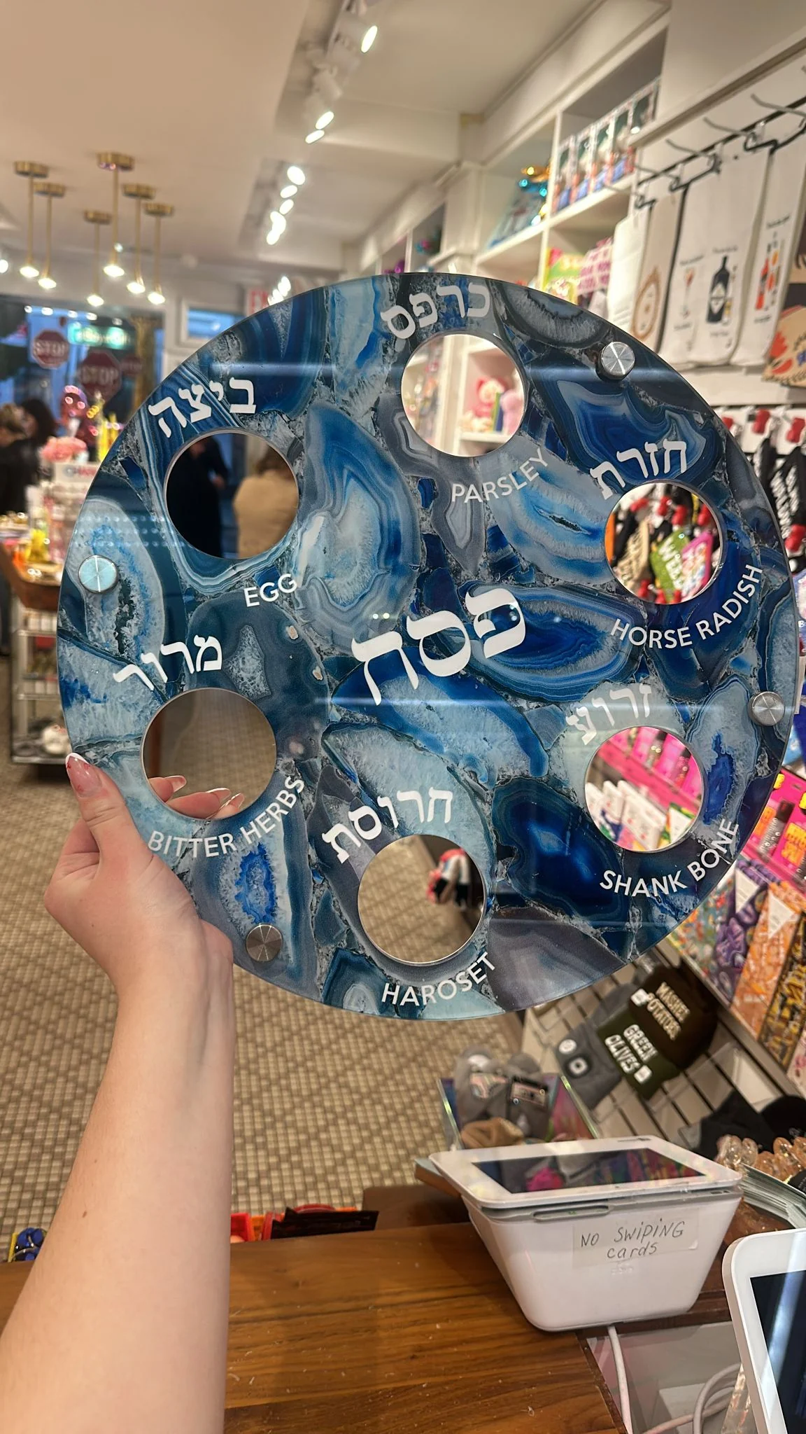 Seder Plate - Image 3