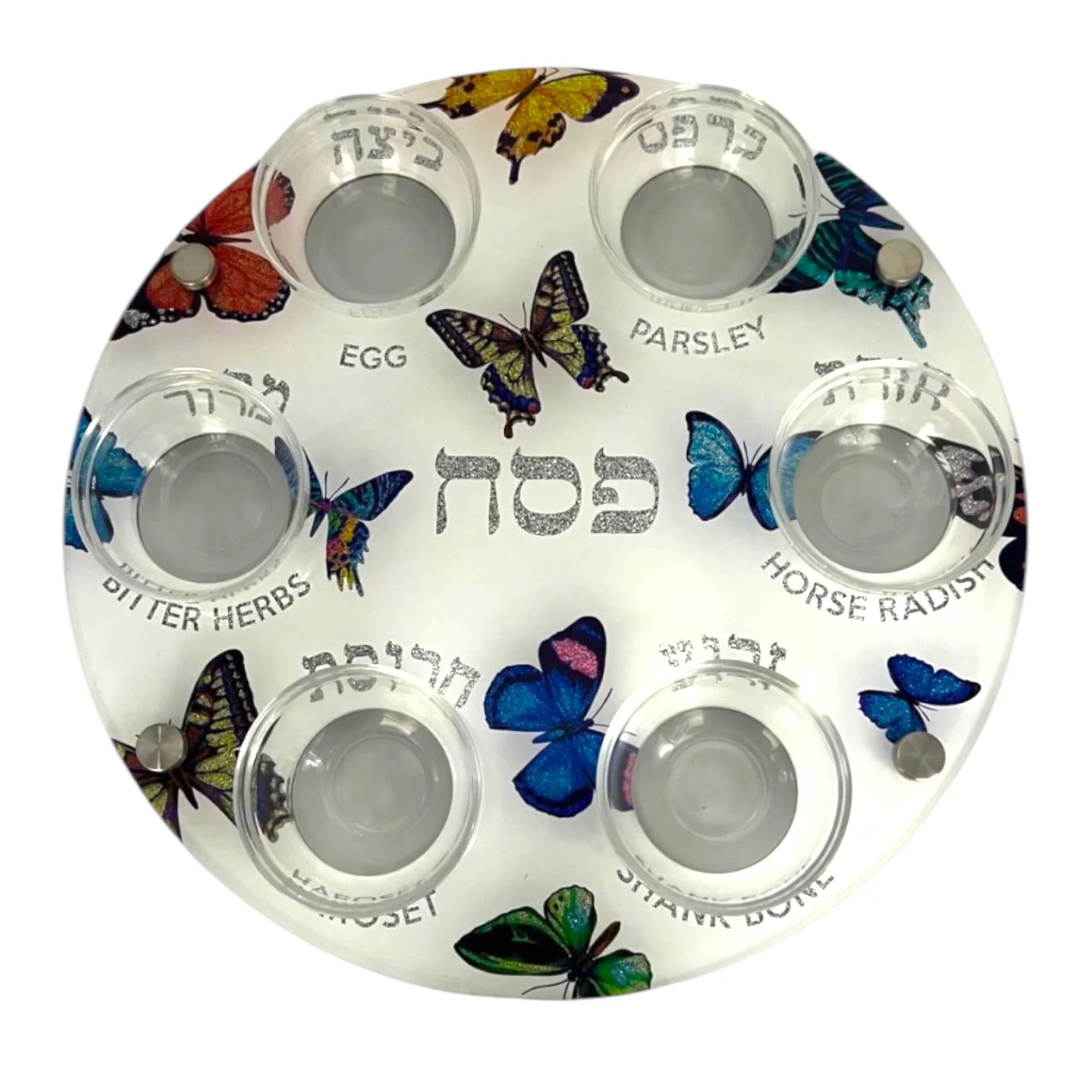 Seder Plate - Image 5